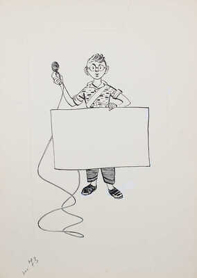 Добровольский Виктор Николаевич. Макет из 49 листов с иллюстрациями к кн.: Викторов В.И. Для тебя и про тебя. М.: Мол. гвардия, 1962